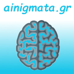 αινιγματα στο www.ainigmata.gr
